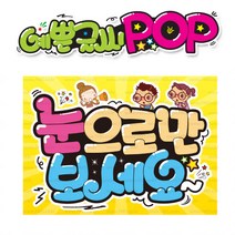 ( 눈으로만보세요 ) 