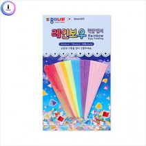 f09 종이나라 레인보우 학알접기, 상세페이지 참조, 상세페이지 참조