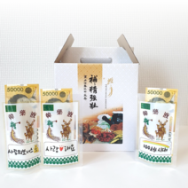 부모님용돈이벤트 한약 용돈박스 어버이날 생신 선물, 한약용돈박스(홍삼봉투 20매)+스티커(수능)