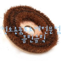제일산업_마루광택기전용_광솔(광택솔)_10inch~20inch, 16인치