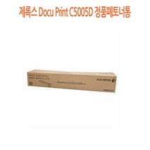 [W5A709D] 제록스 Docu Print C5005D 정품폐토너통, 단일 수량