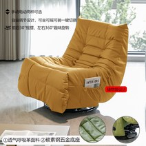 리클라이너소파 극락 다기능 싱글 소파 북유럽 홈 발코니 거실 회전 전기 안락 의자, 옐로우+수동