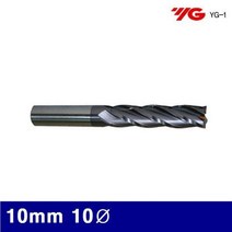 와이지원 3016002 4F Ticn코팅롱엔드밀 10mm 10파이 45 (1EA), 1