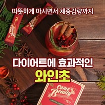 파티 홈파티 낭만 파티음료 먹기편한 제로슈가 작심랩 발효 콤부티 뱅쇼 5g X 15포, 1박스