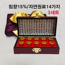 침향 숙지황 복령 토사자 녹용 홍삼 영지 자연재료 부모님 천수선물 추천 진상침향선진단 10환, 3세트