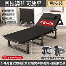 각도조절 기능성 1인용 간이침대 공간활용 벽 히든 의료기 사무실, 5.블랙 68cm b타입패드
