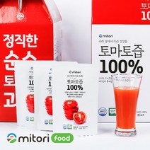 [미토리푸드] 해썹인증 갈아만든 100% 토마토즙 100ml x 30팩 50팩 선택형, 50포
