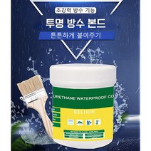 COVANK 투명 방수 본드 방수/내열 효과가 뛰어, 방수 본드(100g + 브러시)