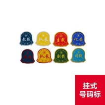 게이트볼채 스틱 장비 윤송 골배트 걸이 완장두꺼운 타입은 변형되지 않습니다