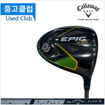 캘러웨이 중고 EPIC FLASHSTAR 10.5도 S 중고드라이버 J131602206, 선택완료