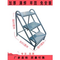 작업 안전계단 키높이 철골계단 외벽 달비계 작업의자, 3단 61x45x60 다크 그레이