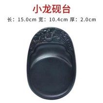 벼루 켈리그래피