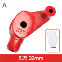 하우스 파이프 밴딩기 수동 전선관 구리 스틸 쇠 라인 스테인레스 PVC 아연 수공구, A형 외경32mm