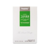 힐링 그린커피빈 추출물 분말 클로로겐산 생두 원두 커피 greencoffe 가루 스틱, 50스틱, 0.6g