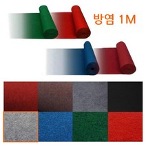 장마 우천 로비앞 흙털이 매트 카펫 방염파이텍스 어린이집 파이테스, 블랙