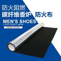 질식소화포 화재 소화질식포 소화덮개 소화포 향로 내화 면화 가정용 원형 단열 보드 난연 종이 고온 방지 소재, 08/1m x 1m(두께 4mm) 접착제 포함