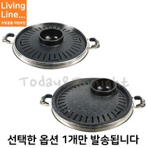 Kitchen 업소용 뚝배기 불판 콜라보 세트 된장찌개 구멍 삼겹살 구아판 세라믹 반영구 인공숯, ♥Kitchen_추가상품 / 혜성 찌개솥 1호♥, 1개