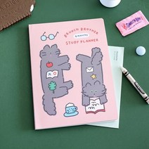 스터디 플래너 공부계획 4개월 공부습관만들기 귀여운일러스트 힐링스터디, 핑크