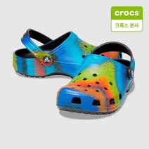 크록스 [크록스본사]키즈 스프레이 다이 클로그 208080-0C4