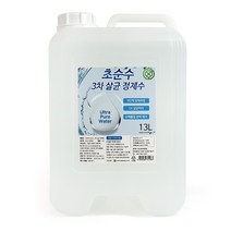 크로바 초순수 3차 살균 정제수 13L 19L 묶음 반도체 UV살균 지게차배터리 가습기 멸균증류수 의료용 산업용 가정용