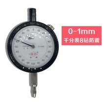 자동차모형 삼풍 레버리지 백분표 008MM 숏 교량표 010 지시 테이블 천분표 2272135854, 신한 천분표 0- 1 (8규빅 엘보링
