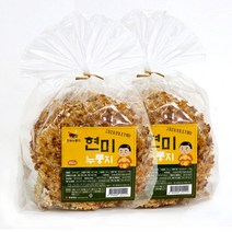 [전주한옥마을] 한옥누룽지 현미 누룽지 850g x 2봉 고소한 건강 누룽지 누룽지탕