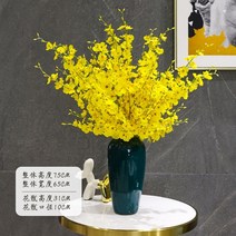조화 버터플라이꽃 갈대 양귀비 미니 꽃다발 국화 146 동백꽃 버들강아지 자작나무가지, 10 + 에메랄드 그린 꽃병 31cm 새로운 스타