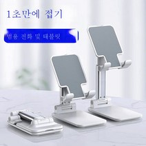 ZZJJC 데스크톱 알루미늄 인강 라이브 폴더형 범용 휴대폰 거치대, 111, 제로세대(구형) 블랙