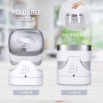 접이식 좌우 자동회전 공기순환기 서큘레이터 저소음 서큘레이터 무소음선풍기 리모컨 포함