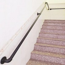 핸드레일 보조 손잡이 병원 복도 안전 계단, 길이 160  (고정지점 2개)