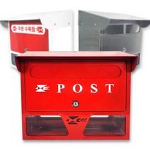 지붕형 우체통 기획전 - 주택 벽걸이 우편함, 5. 지붕형 우편함(흰색), 무지