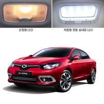 SM3_선루프 다이아코트 전용 LED 실내등, 단품