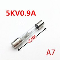 5pcs 5KV 특수 전자 레인지 퓨즈 0.6-0.9A 유리관 퓨즈 700MA, 07 Option7