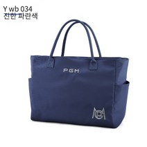 PGM 골프 의류 가방 골프 보스턴 가방 방수 보관, YWB034-PGM 나일론 옷 가방 진한 파란색