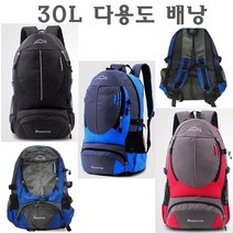 등산배낭 60L 30L 약초 나물 여행 캠핑 백팩 가방 베낭 대형 중형 다용도 생활 약수터 산행 스쿨 캠퍼스 학생 백팩 학교 책가방, (30L)배낭.