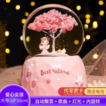 크리스마스 산타 오르골 스노우볼 스노글로브 수정 구슬 뮤직 박스 소녀 생일 선물 뮤직, 러브걸-대형-자동눈-내회전