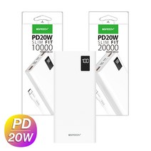 모즈온 스피디 슬림핏 PD 20W 급속 충전 보조배터리(+숏케이블동봉), 20000mAH, 8핀