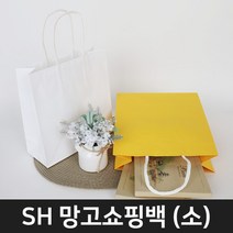 SH 트위스트 쇼핑백 망고 색상2종 (소) 200개, 옐로우, 200장