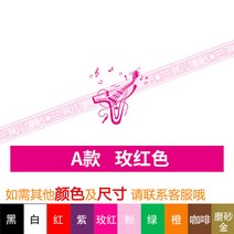하프 뮤직 기유리 문과창문 진열장 스티커지 벽그림 전기기타 베스 손풍금 거문고 플루트 비파, C02-대