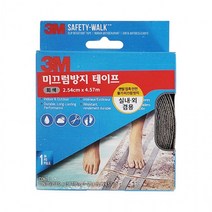 교회 어린이집 유치원 미끄럼방지테이프 계단 회색) (7646 여름 수련회 논슬립 성경학교, 상세페이지 참조, 상세페이지 참조, 상세페이지 참조