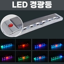 (26패턴) LED 태양열 쏠라 경광등 램프 점멸등 야간등 유도등 안전 경고등