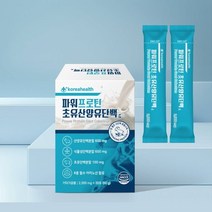 네델란드산 하루 한포 파워 프로틴 산양유 초유단백질 분말2gx30포