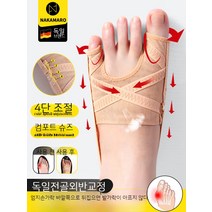무지외반증교정기 엄지 실리콘발가락교정기 엄지교정기 내성발톱교정기 무지외반증 교정기 발가락교정기, 04. 양쪽(외출용+수면용), 01. S