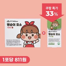 빵순이 효소 키위맛 석류맛 혼합, 석류맛 30포+키위맛 7포 세트