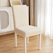 식탁의자천갈이 리폼 커버 가죽 교체 탄성 자카드 의자 솔리드 컬러 T 모양 식당 시트 슬립 커버 주방 사무실 결혼식 연회 홈110195, 1 Piece, QY-Beige