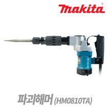 Tspeed 마끼다 파괴함마, 1개
