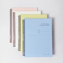 노란잠수함 3000 하드커버 공부 잘 되는 반반 수학 노트(no810)