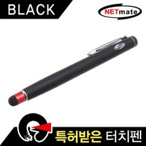 NETmate 클립타입 정전식 특허 터치펜 블랙, 프쿠 1, 프쿠 본상품선택