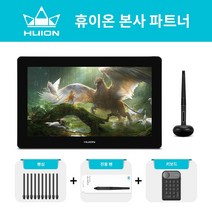 [사은품 증정 이벤트]휴이온 HUION KAMVAS PRO 16 4K UHD 액정타블렛