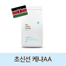 케냐 아이히더 AA PLUS 더클린 커피 산미있는 원두, 340g, 분쇄 안함 (홀빈)